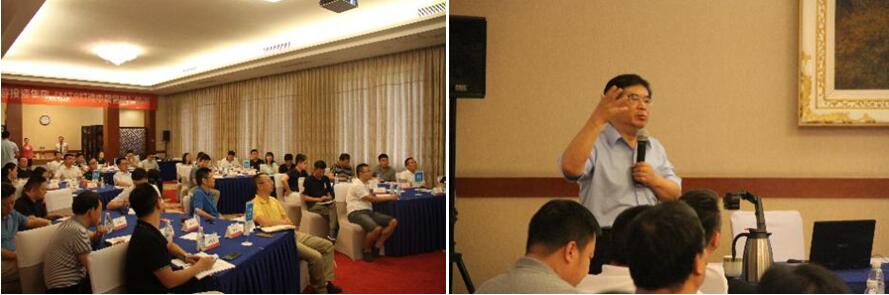 201812291518165199 MTP培训简报