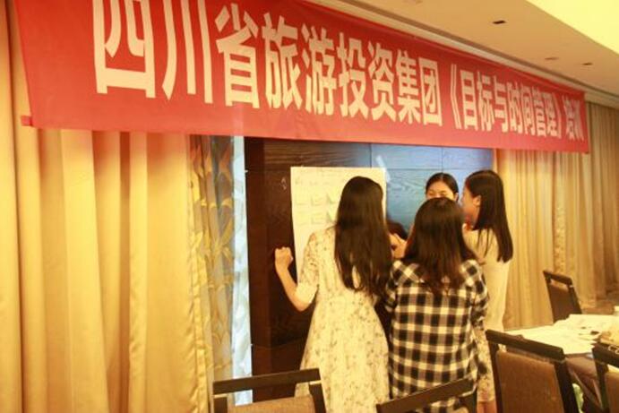 201812291534299046 《目的与时间治理》培训简报