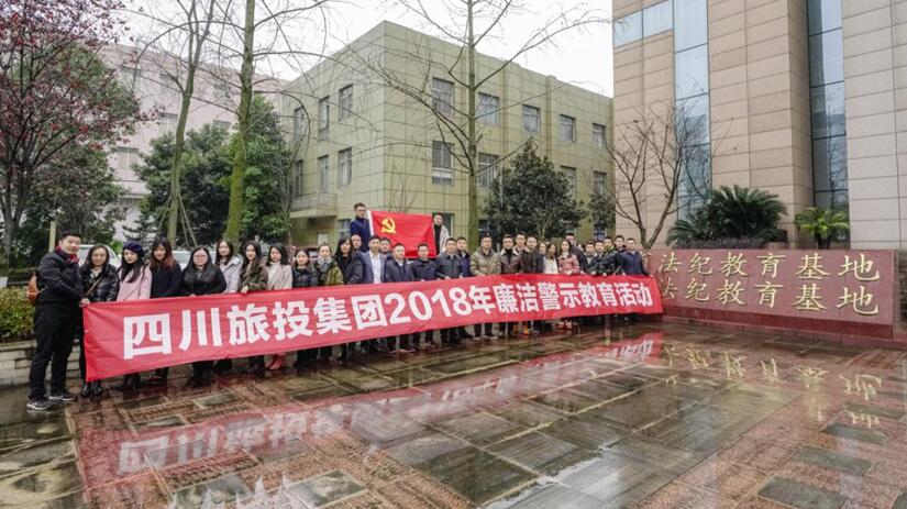 20191101735474808 2018ÄêÖÁ½ñ¼Í¼ì¼à²ì²¿·ÖºÍ¼Íί°ì¹«ÊÒÒÑ×éÖ¯¿ªÕ¹µÄ¸÷Ïî¼Í¼ì»î¶¯