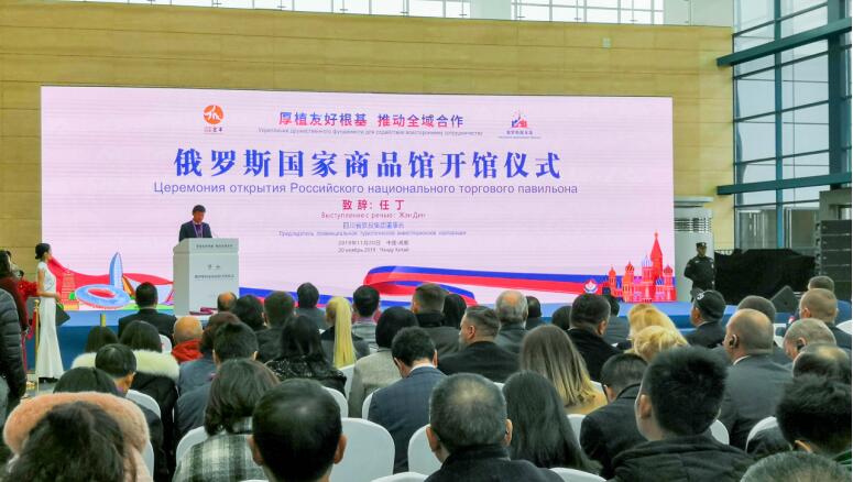 ���ŵ�ί��������³��ζ�Ӧ����ϯ����˹������Ʒ�ݿ�����ʽ���´�