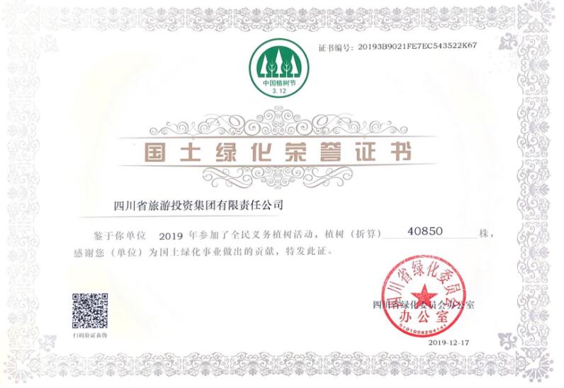 w66���ż�����Ȫɽ��ɽͷֲ�����𶬼��