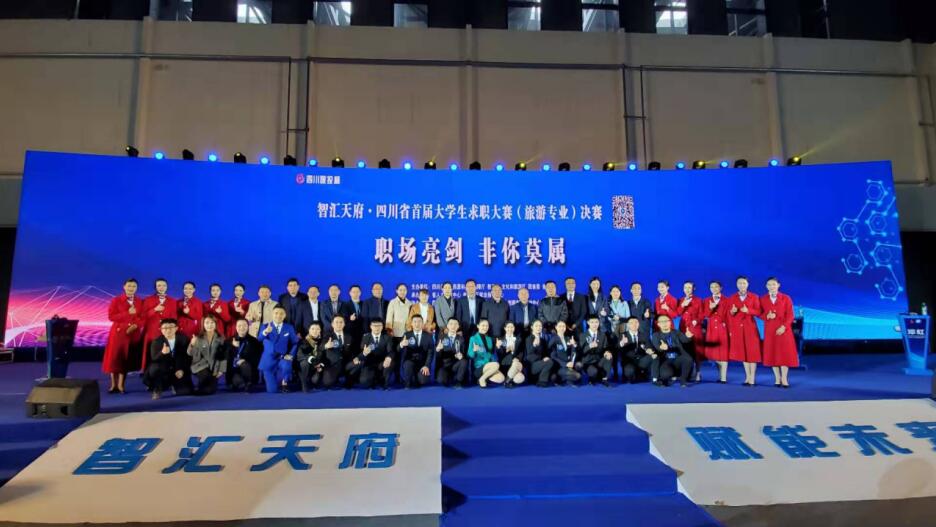 ���Ĵ�w66����ʡ�׽��ѧ����ְ����������רҵ������Բ������