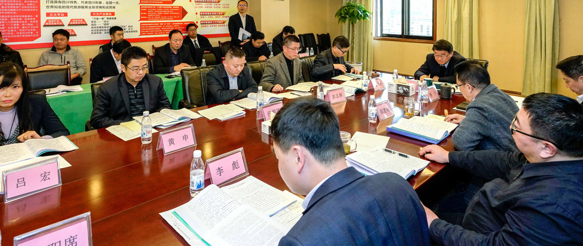 20192181140146423 w66¼¯ÍÅÕÙ¿ª2018Äê¶ÈÊöÔðÊöÁ®ÊÂÇé»á