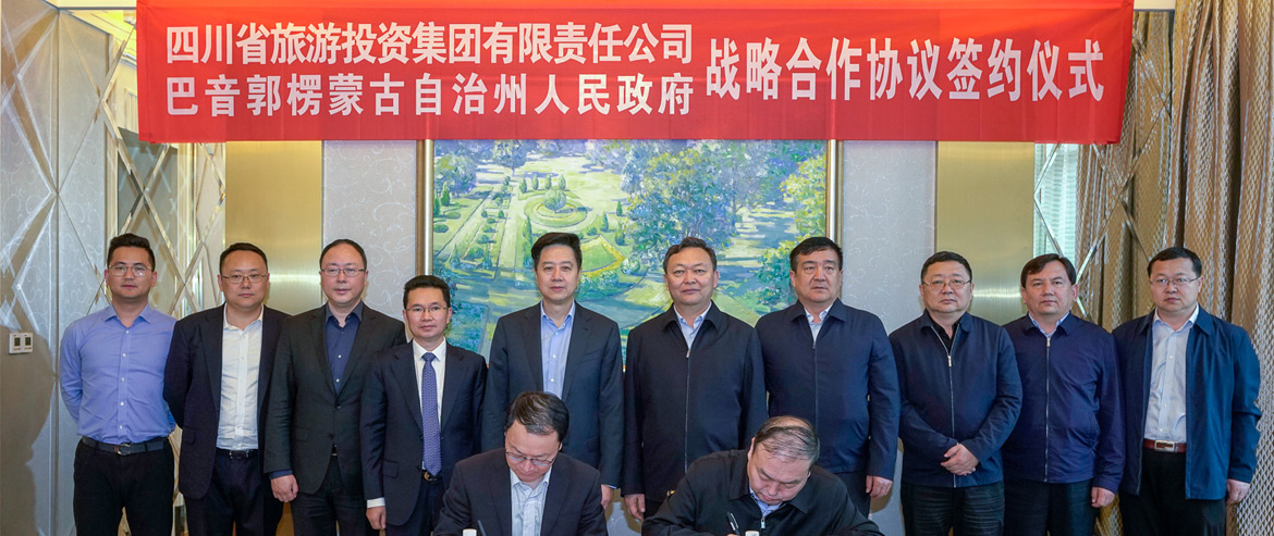 ʡw66�������½�����������ǩ��ս������Э��