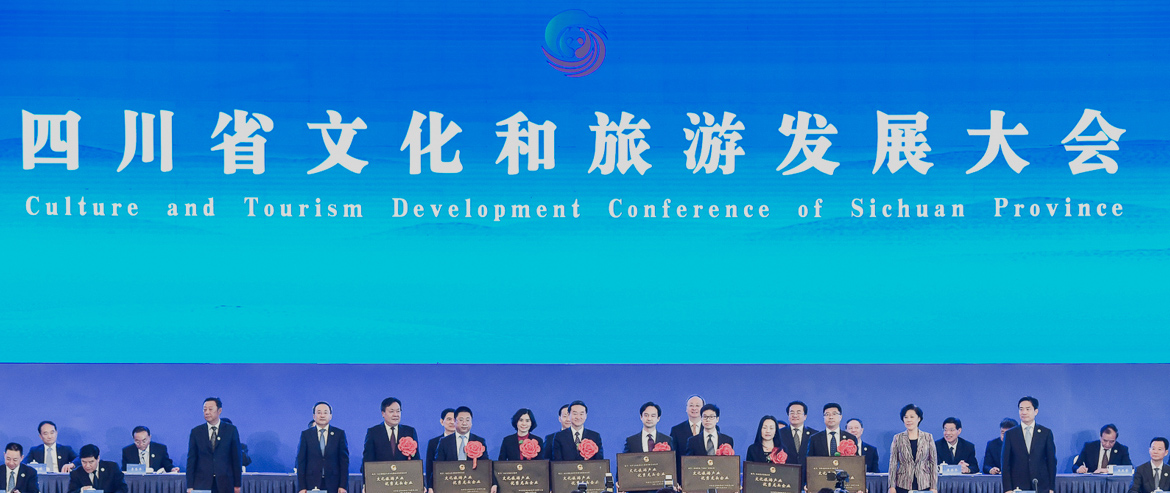 ���廪�����ʡw66�������衰�Ĵ�ʡ�Ļ����ι�ҵ������ͷ��ҵ������