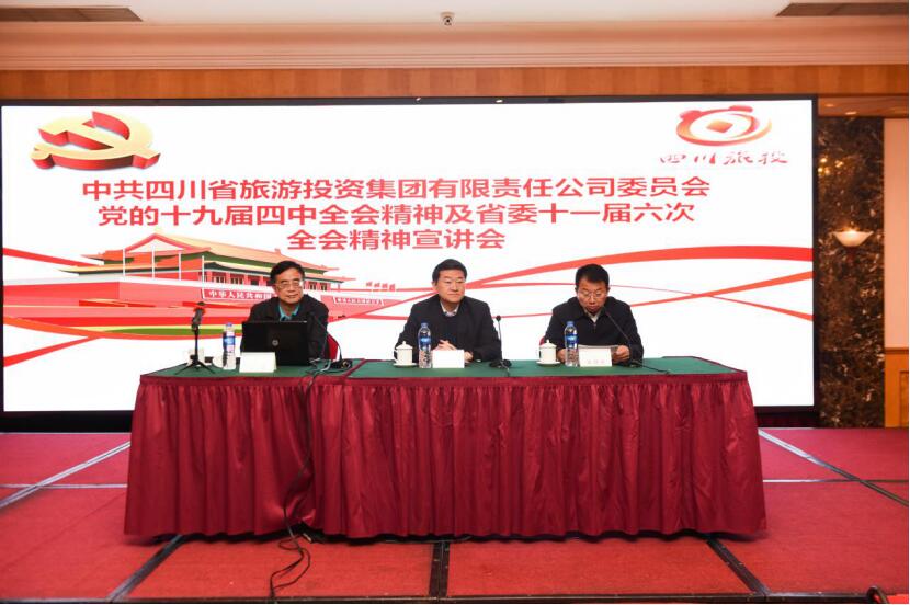 w66���ŵ�ί�ٿ�ѧϰ����ʮ�Ž����� ȫ���ʡίʮһ������ȫ�ᾫ��������