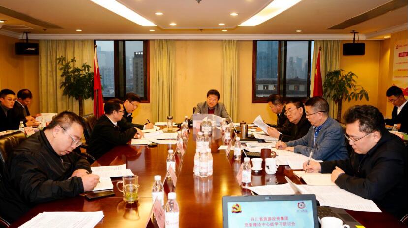 w66���ŵ�ί����ѧϰ�������ٿ�����ʮ�Ž�����ȫ�ᾫ��ר��ѧϰ���л�