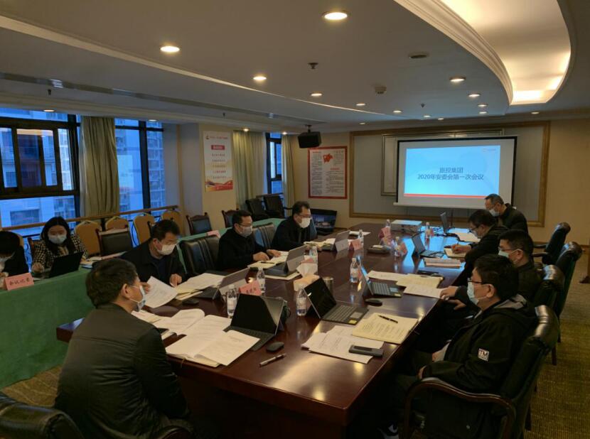 w66�����ٿ�2020�갲ί���һ�ξۻ�