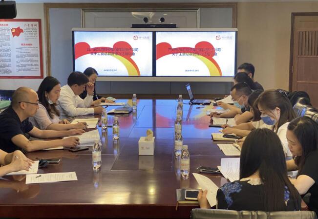 2020681546136083 w66集团举行《人为总额治理步伐》培训