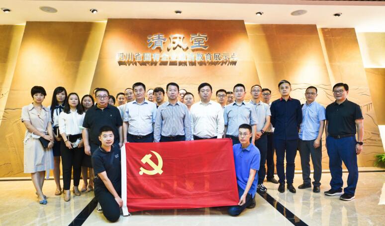 2020923166418047 w66¼¯ÍÅ¿ªÕ¹ÇåÁ®½ÌÓý¾¯Ê¾»î¶¯