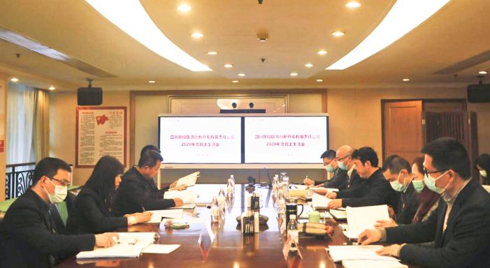 򵼶w66칫˾2020򵼸ɲĻ