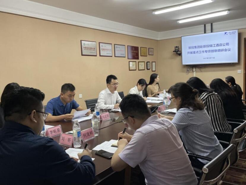 w66���Ŷ����鸰w66�����ùݹ�˾��չ�ص�����ר���