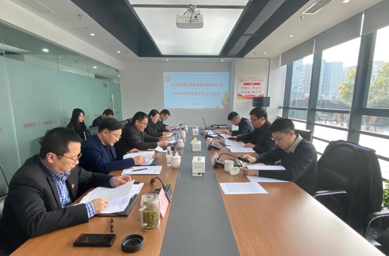 �����򵼸�w66�̻���ҵ��˾����2020����򵼰����������Ļ�