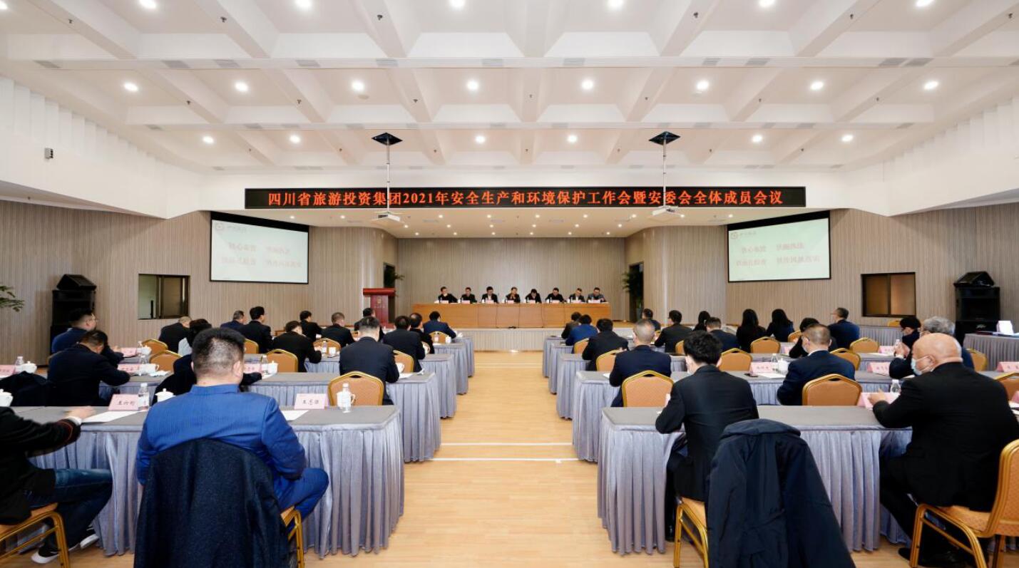 w66�����ٿ�2021���徲���������α���������߰�ί��ȫ���Ա�ۻ�