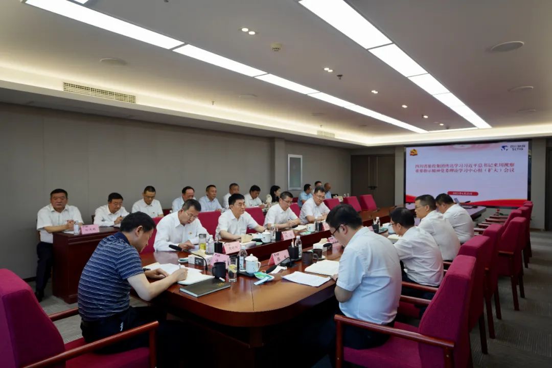 w66�����ٿ�ת��ѧϰϰ��ƽ����������Ӳ���Ҫָʾ����ί����ѧϰ�����飨���󣩾ۻ�