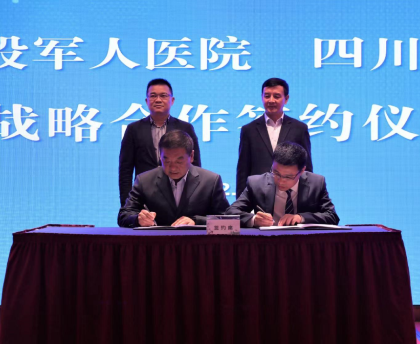 �Ĵ�ʡw66�����򵼼�֤w66������ʡ����������ʿҽԺս������ǩԼ