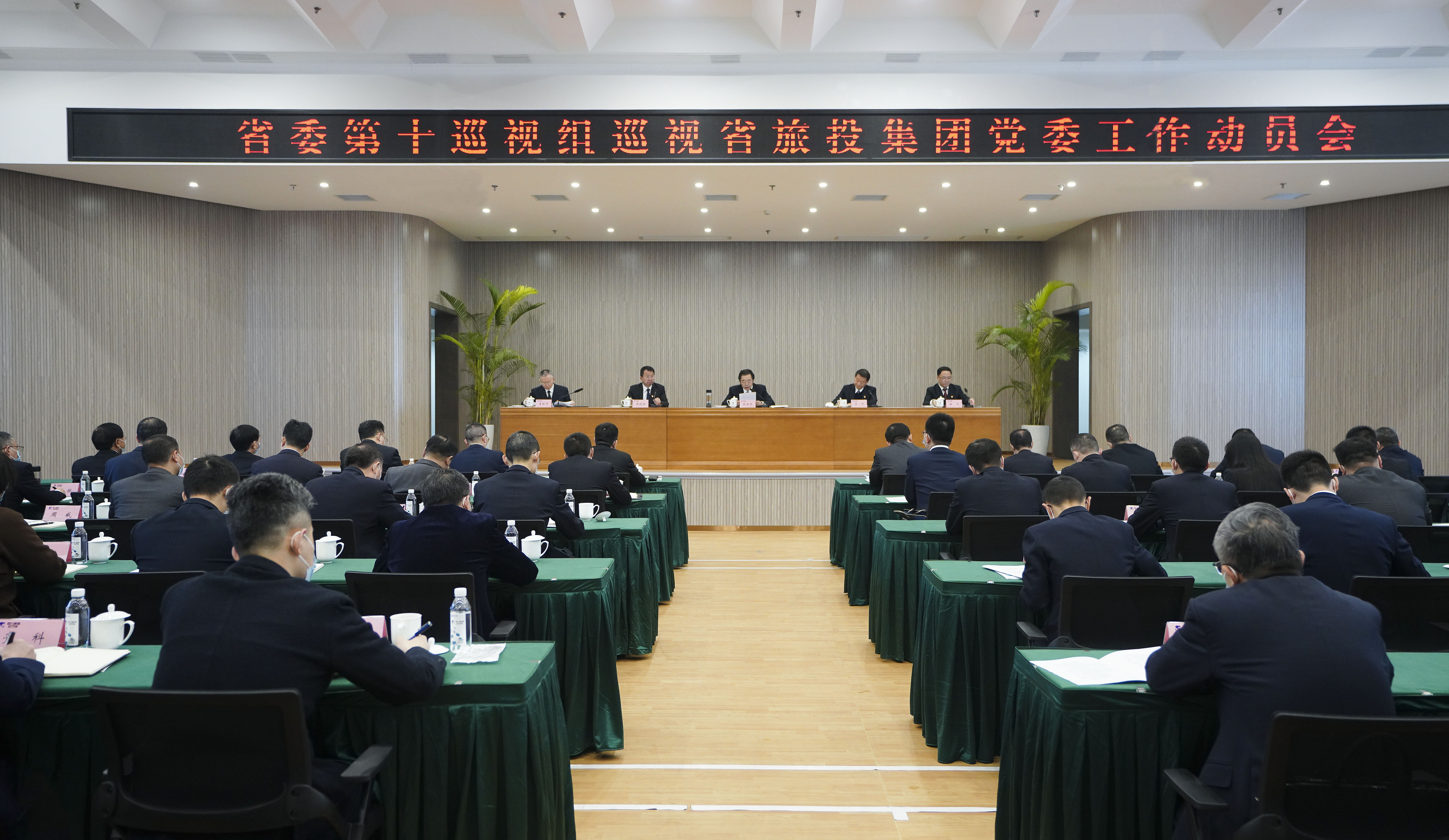 ʡί��ʮѲ����Ѳ��ʡw66���ŵ�ί���鷢�����ٿ�