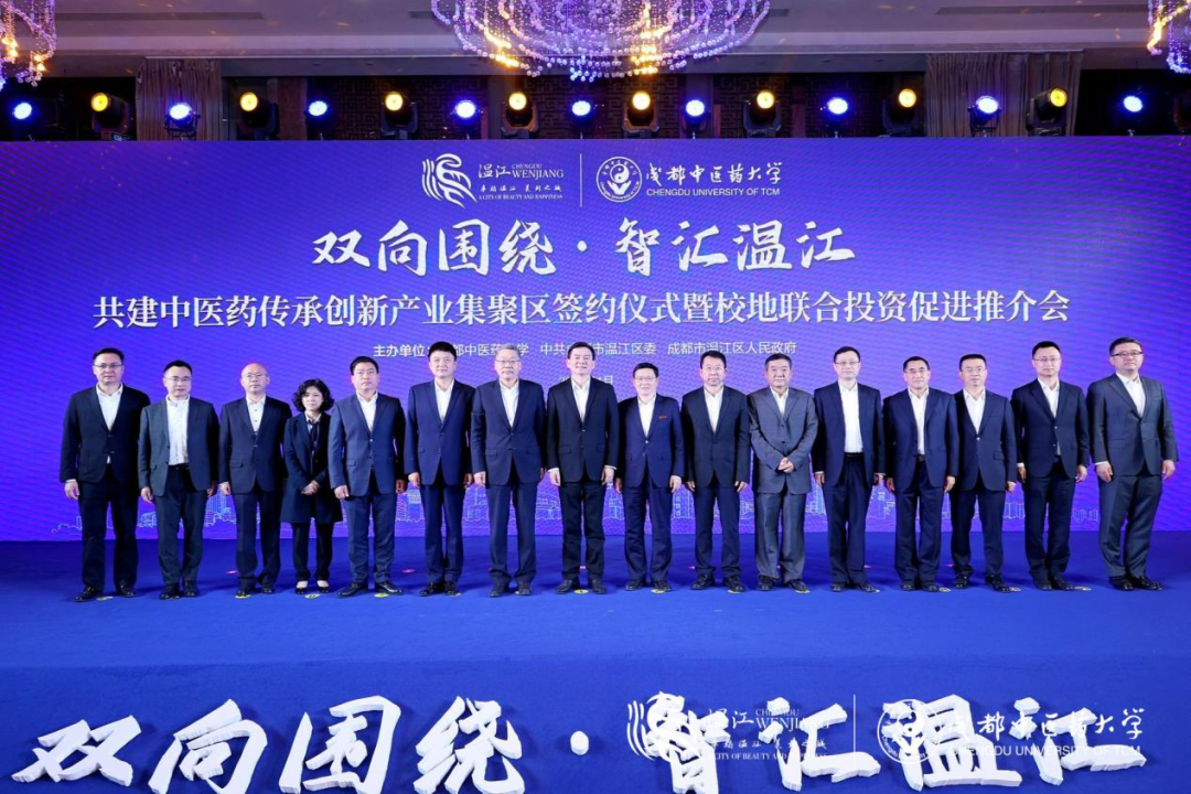 �����򵼳�ϯw66������ɶ���ҽҩ��ѧ���ɶ�ҽѧ������ǩԼ��ʽ