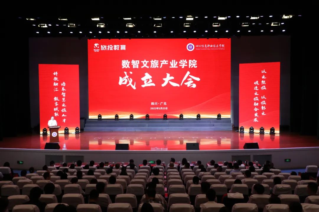 w66������˾Я���Ĵ���Ϣְҵ����ѧԺ�����������ù�ҵѧԺ