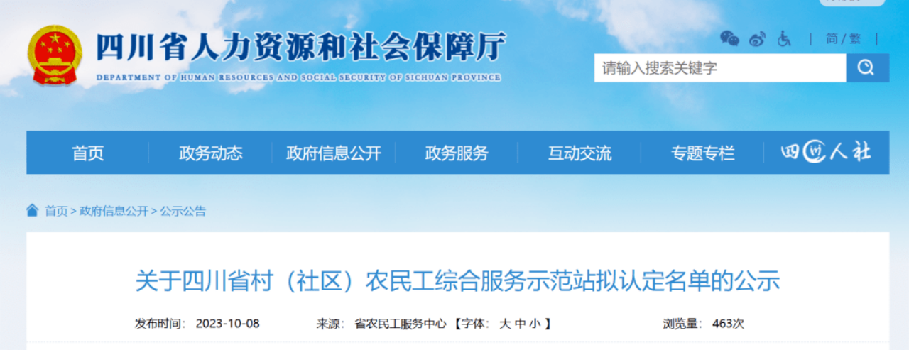 068b9a94-d9a3-419f-a616-0fc3b380ab2c