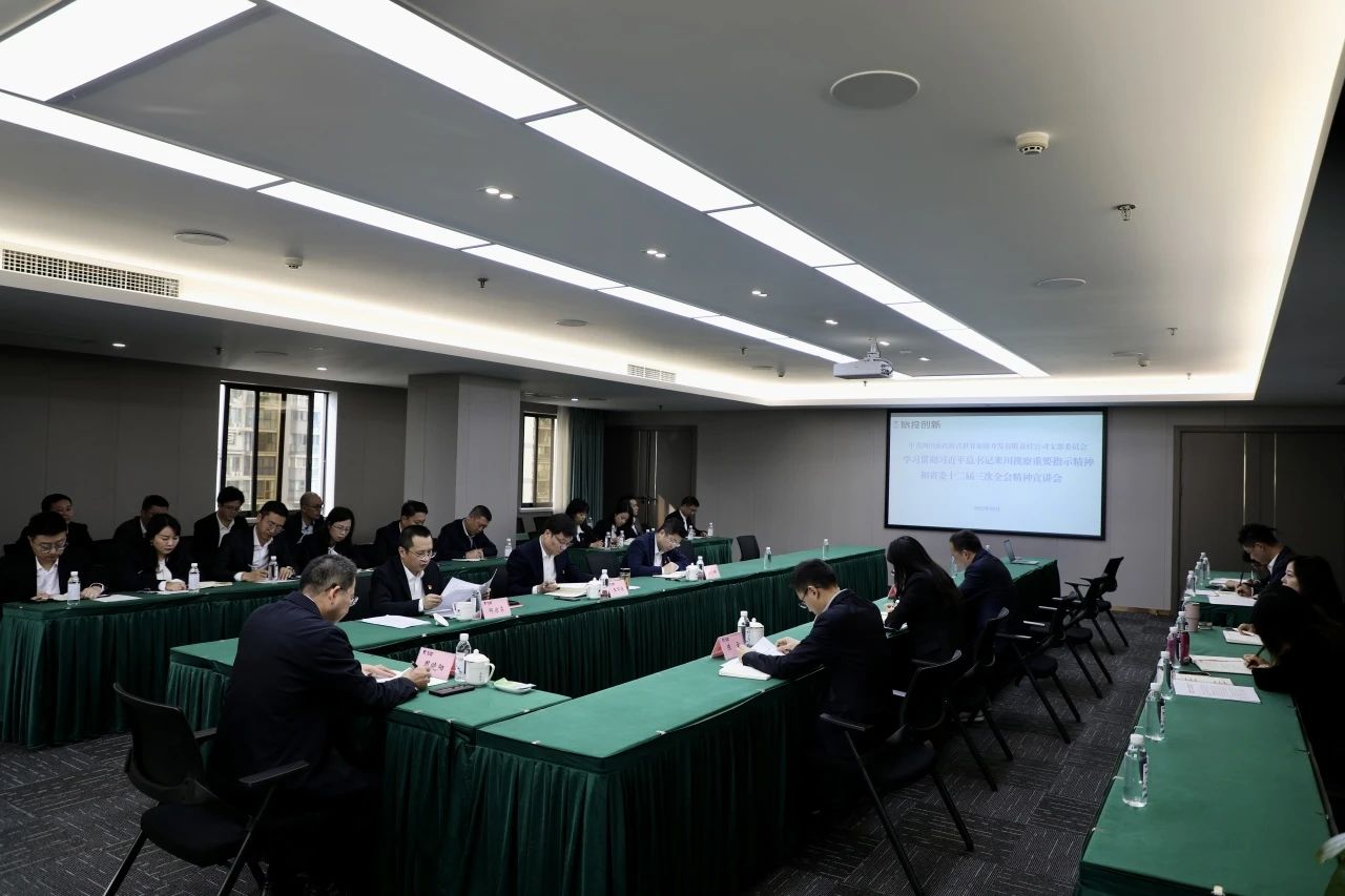 ʡw66�������뿪չѧϰϰ��ƽ����������Ӳ���Ҫָʾ�����ʡίʮ��������ȫ�ᾫ����������