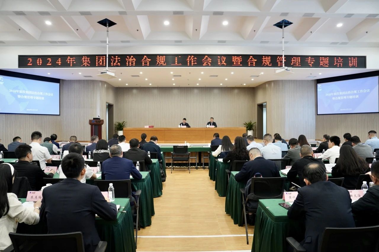 ԸκϹܼŸʡw66ٿ2024귨κϹۻߺϹרѵ