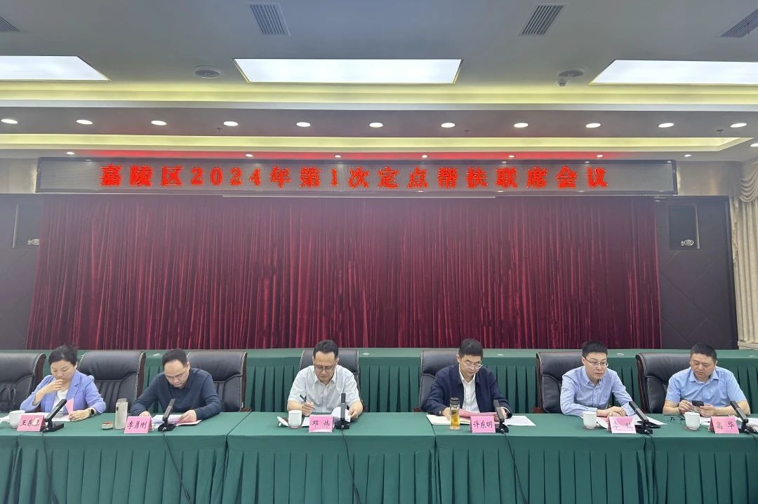 2878a385-ebb0-4118-b501-80a8955df283 Ê¡w66¼¯ÍÅÏòµ¼¸°¼ÎÁêÇø¿ªÕ¹ÐæÂäÕñÐ˰ï·öÊÂÇé