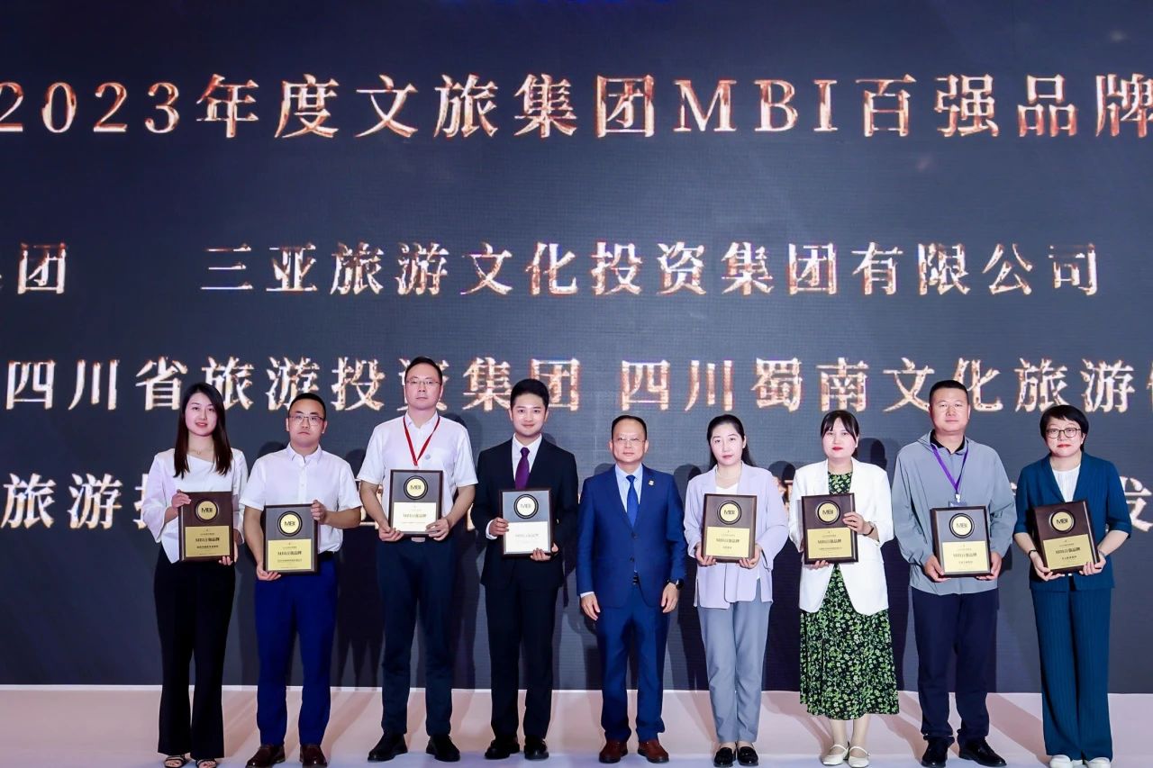 Ĵw66ٻ2023üMBIǿƷơ