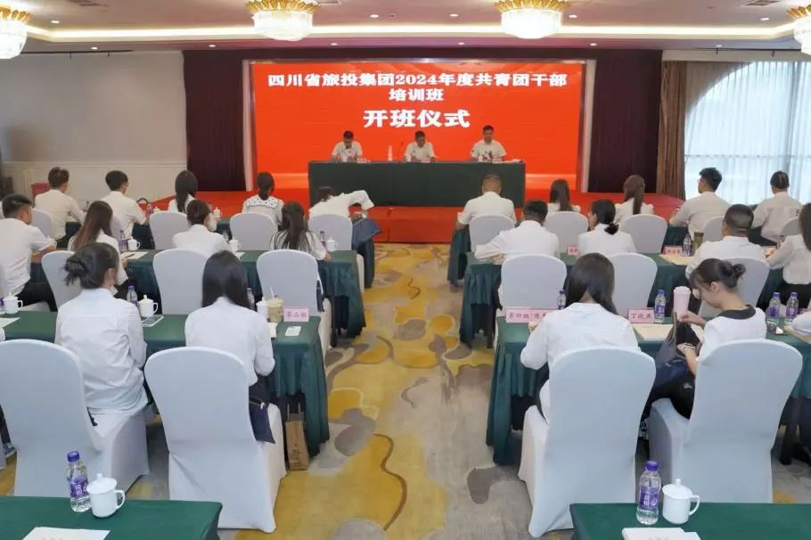 5754e519-4c21-4e93-8cc4-bdb149390f70 Ê¡w66¼¯ÍÅ2024Äê¶È¹²ÇàÍŸɲ¿Åàѵ°à¿ª°à