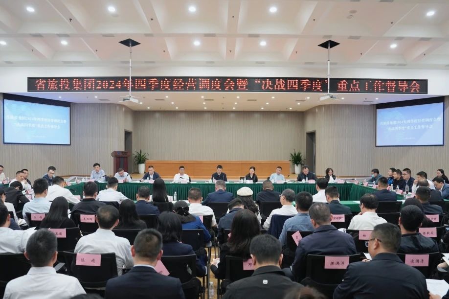 ʡw66ٿ2024ıߡսȡص鶽