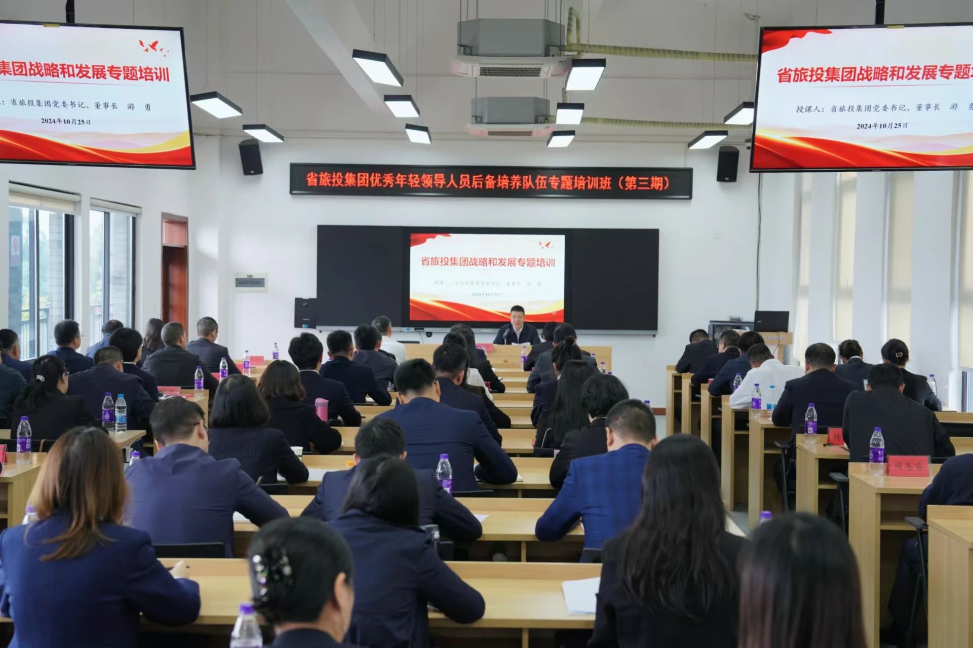 5704fe75-f17b-4bd7-8c8d-7affc486fafa Ê¡w66¼¯ÍÅÓÅÒìÄêÇáÏòµ¼Ö°Ô±ºó±¸×÷Óý²½¶ÓרÌâÅàѵ°àÔ²Âú¾ÙÐÐ