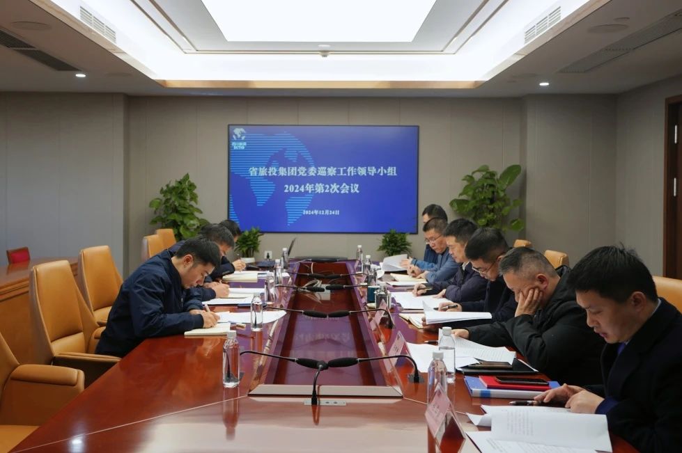 ʡw66ŵίѲСٿ2024ڶξۻȡ2024һѲλ㱨