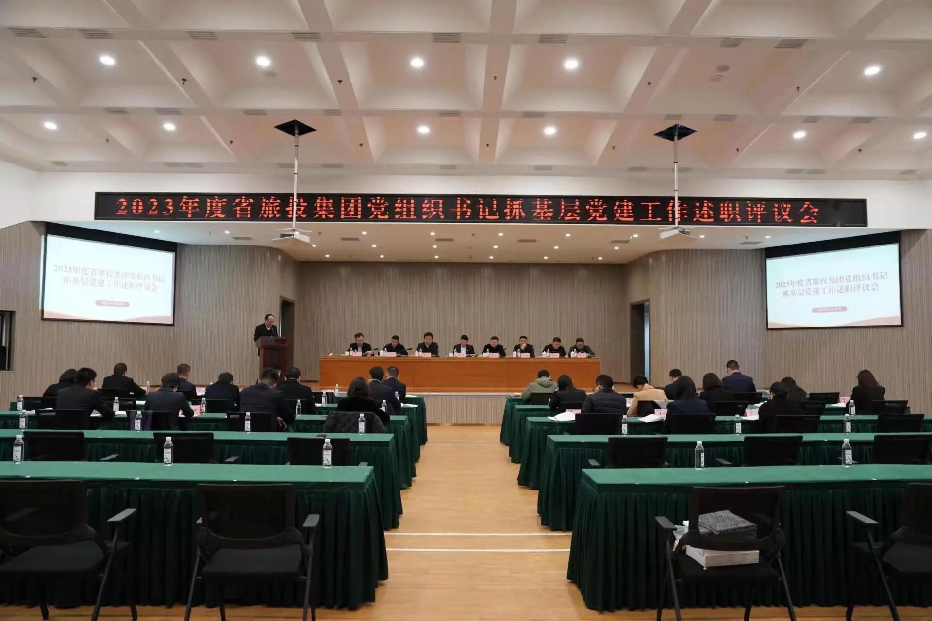 ʡw66ٿ2023ȵ֯ץ²㵳ְ