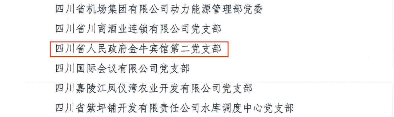 08ca0a33-f7af-489a-ba55-55774b3c51b0 08ca0a33-f7af-489a-ba55-55774b3c51b0