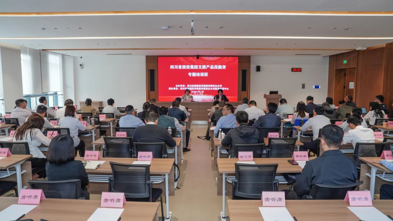 e391a2b6-ff47-45b4-b4b6-6486fcb2354a Ê¡w66¼¯ÍÅÎÄÂòúƷͶÈÚ×ÊÅàѵ°àÀֳɾÙÐÐ