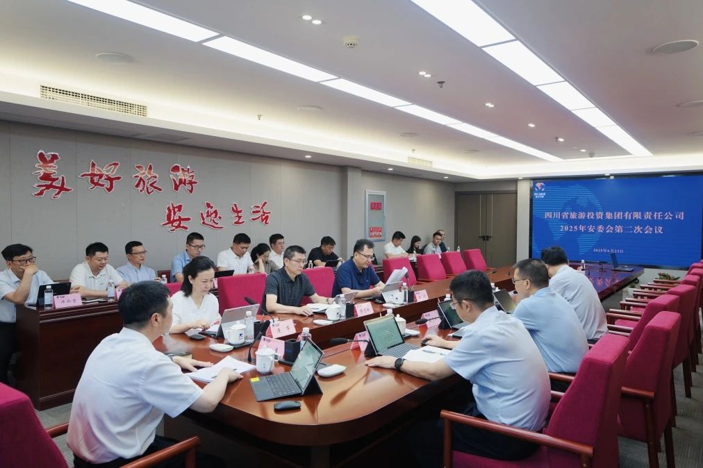 ʡw66֯ٿ2025ڶΰίۻ